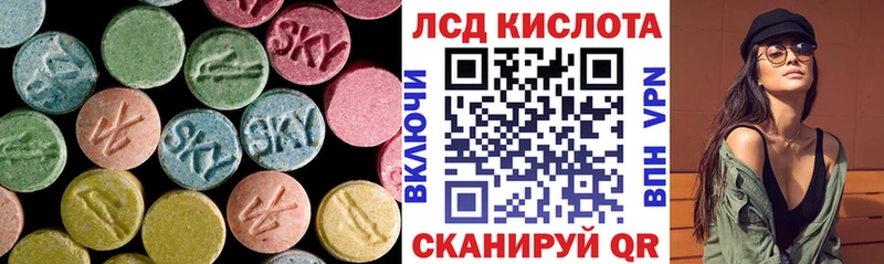 Лсд 25 экстази ecstasy  даркнет сайт  Старая Купавна 