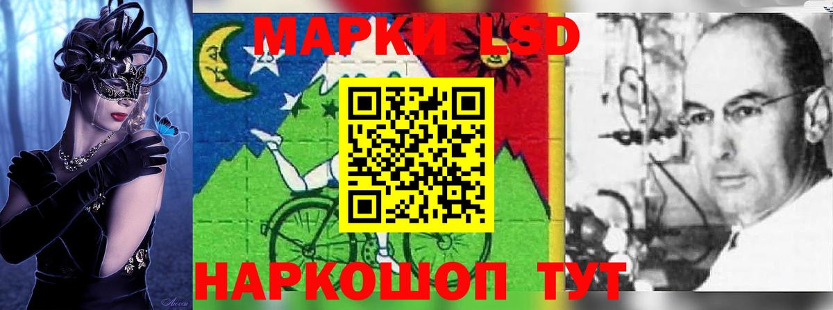 Старая Купавна  LSD-25 экстази  LSD-25 экстази кислота  Вход с VPN  ЛСД экстази ecstasy 