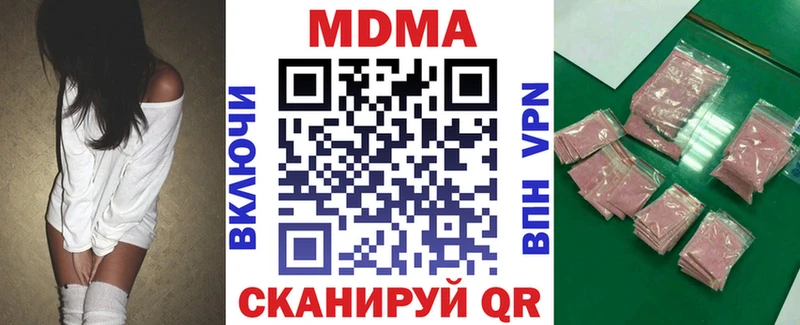 MDMA кристаллы  Старая Купавна 