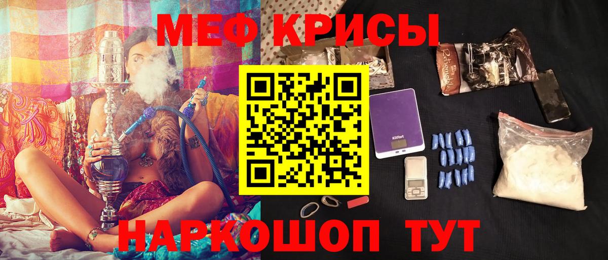 Мефедрон  МЕФ  МЯУ-МЯУ мука  Вход с VPN  Старая Купавна  МЯУ-МЯУ mephedrone 