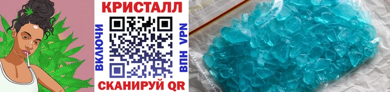Первитин кристалл  наркотики  Старая Купавна 