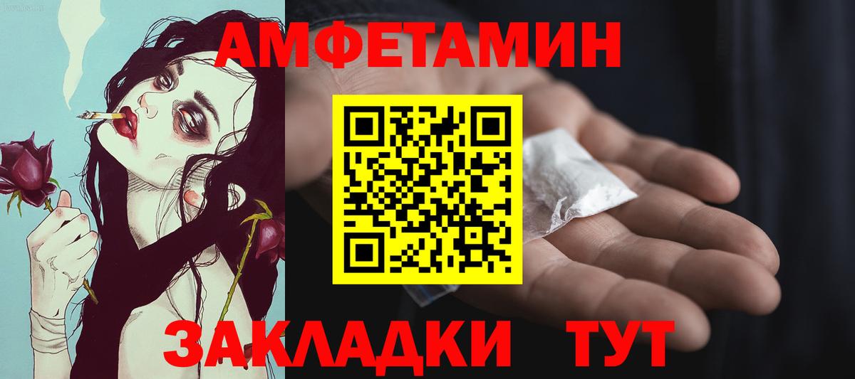 Старая Купавна  Метамфетамин кристалл  Вход с VPN 