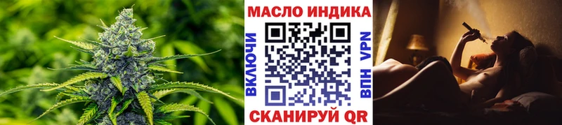 OMG ТОР  Старая Купавна  ТГК Wax 