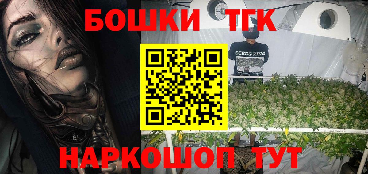 Марихуана индика Старая Купавна